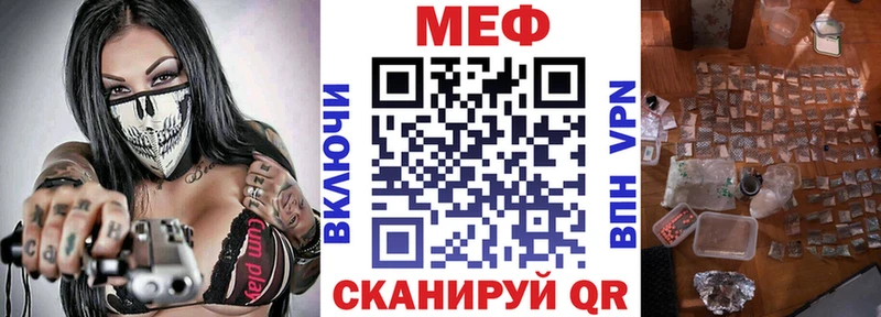 Меф 4 MMC  купить закладку  Ялта 
