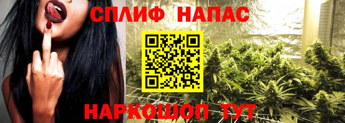 Бошки марихуана ГИДРОПОН  Каннабис White Widow  Марихуана Bruce Banner  Ялта  Вход с VPN 